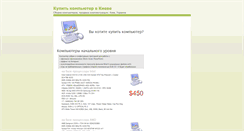 Desktop Screenshot of comp.dp76.com